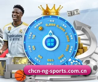NG Sports中文官网 APP 深度功能
